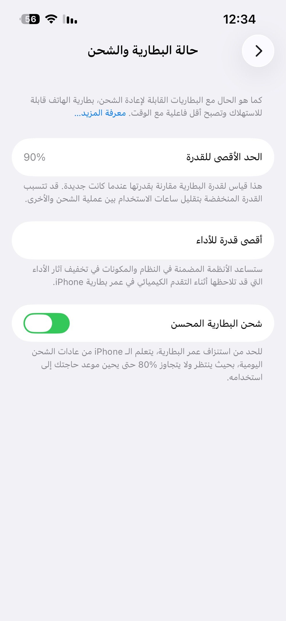 ايفون13عادي دبل سيم كارت بطارية90ذكرته128 الون نيلي 
جهاز جديد وتر بروف مكفول لامفتوح ولا داخل صيانة عنواني بغداد حي الاعلام السعر485