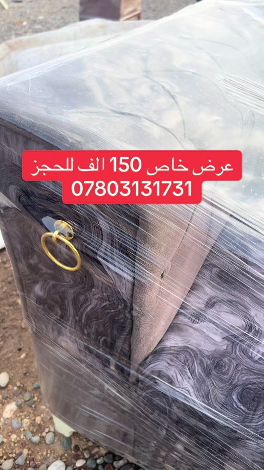 كنب • عرض خاص • حجز