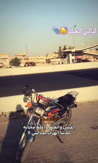 نامه • اربعه كير • موديل 25