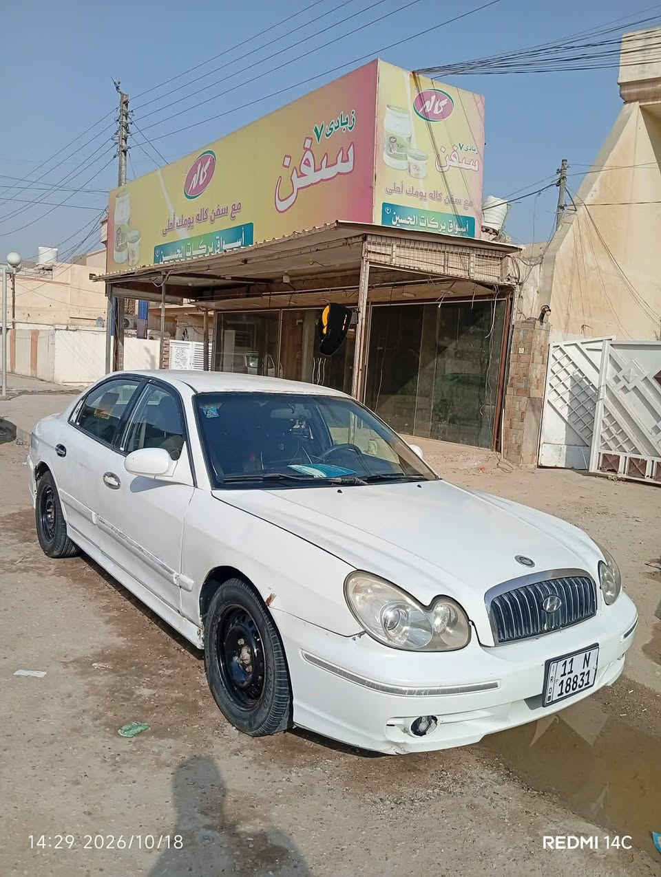 سوناتا ٢٠٠٢ • ٤ سلندر • رقم بغداد