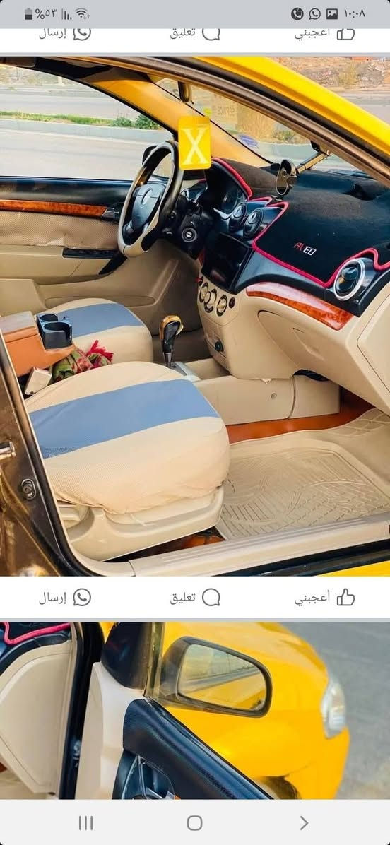 السلام عليكم مكلف بنشر افيو للبيع جاهزه كير ومحرك شرط وصدر وبور شرط السعر ٣٥ التصال علا الرقم ***********
