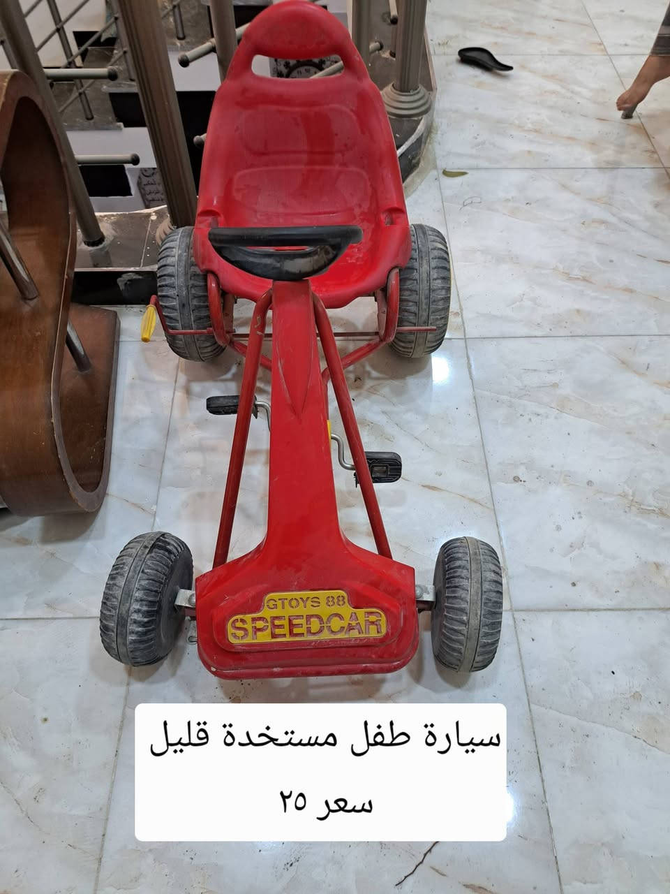 زعفرانية • مجمدة شغالة • ميز تلفزيون