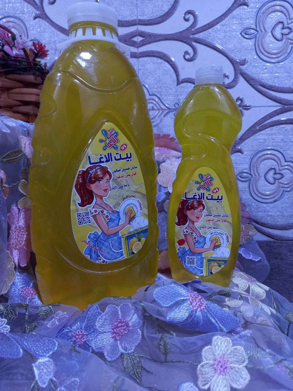 سلام عليكم 
يتوفر لدينا منتجات بيت الأغا وبانسب الأسعار 
***********
