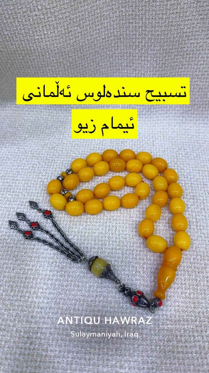 باله ى ئه وروپى هه وراز@highlight@***********
