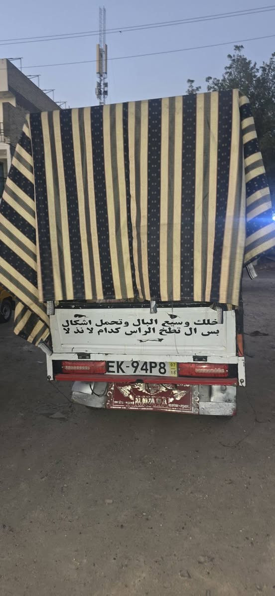 السلام عليكم اخوان ستوته صقر موديل ٢٠٢٢ للبيع كلش نضيفه وكامله وما مفتوحه سعرها ١٨٥٠
رقم ***********
رقم  ***********
