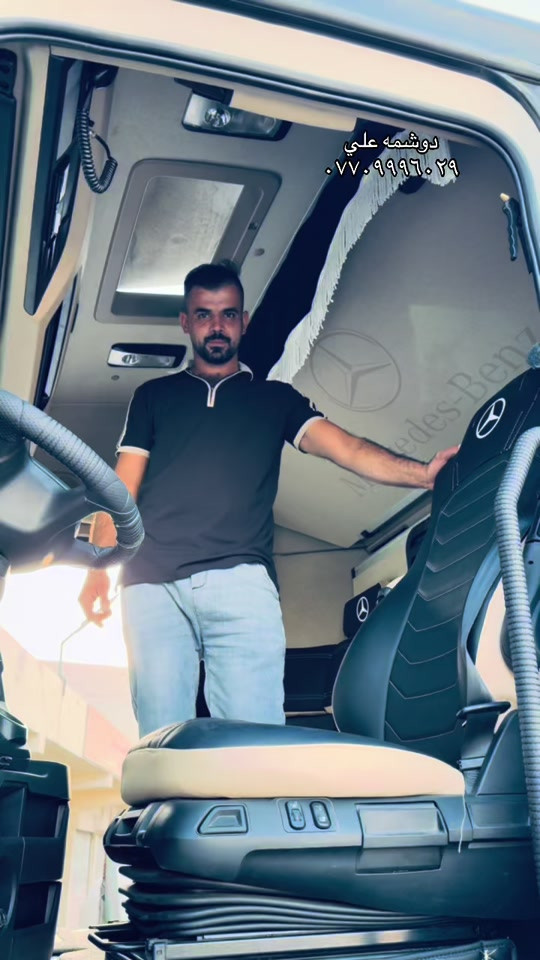 @كريم 

نص مكتوب في الصور:
- دوشمه علي
- ***********