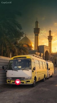 الصويرة • كربلاء المقدسة • سيارة مكيفة