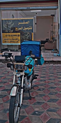 دلفري • تكريت • نهاري وليلي