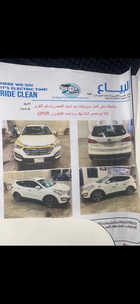 السلام عليكم
سنتافي ١٣ امريكي 
مكينه اربعه. 
تخم تاير حداديه. جديد
ادامه كامله. 
سياره فقط تبريد منقص. غاز. شغال 
المكان. بغداد. الحبيبيه. 
السعر. ١١٥
***********
