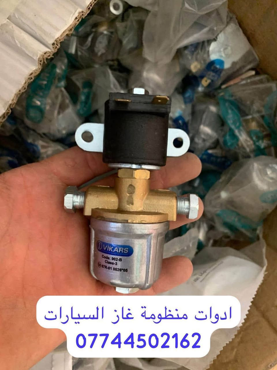 كافة أنواع نوزلات غاز متوفر عندنا / ايطالي🦾 /توركي 💪/  هنكاري 💪🏻/
كلاتور / ايطالي🦾🦾 /توركي💪
فلاتر معدني / ورقي 

البيع بالجملة والمفرد 
تجهيز كافة وكلاء 

للحجز والاستفسار راسلونا على الخاص وعلى الوتساب 
***********
شعارنا_الثقة والضمان
