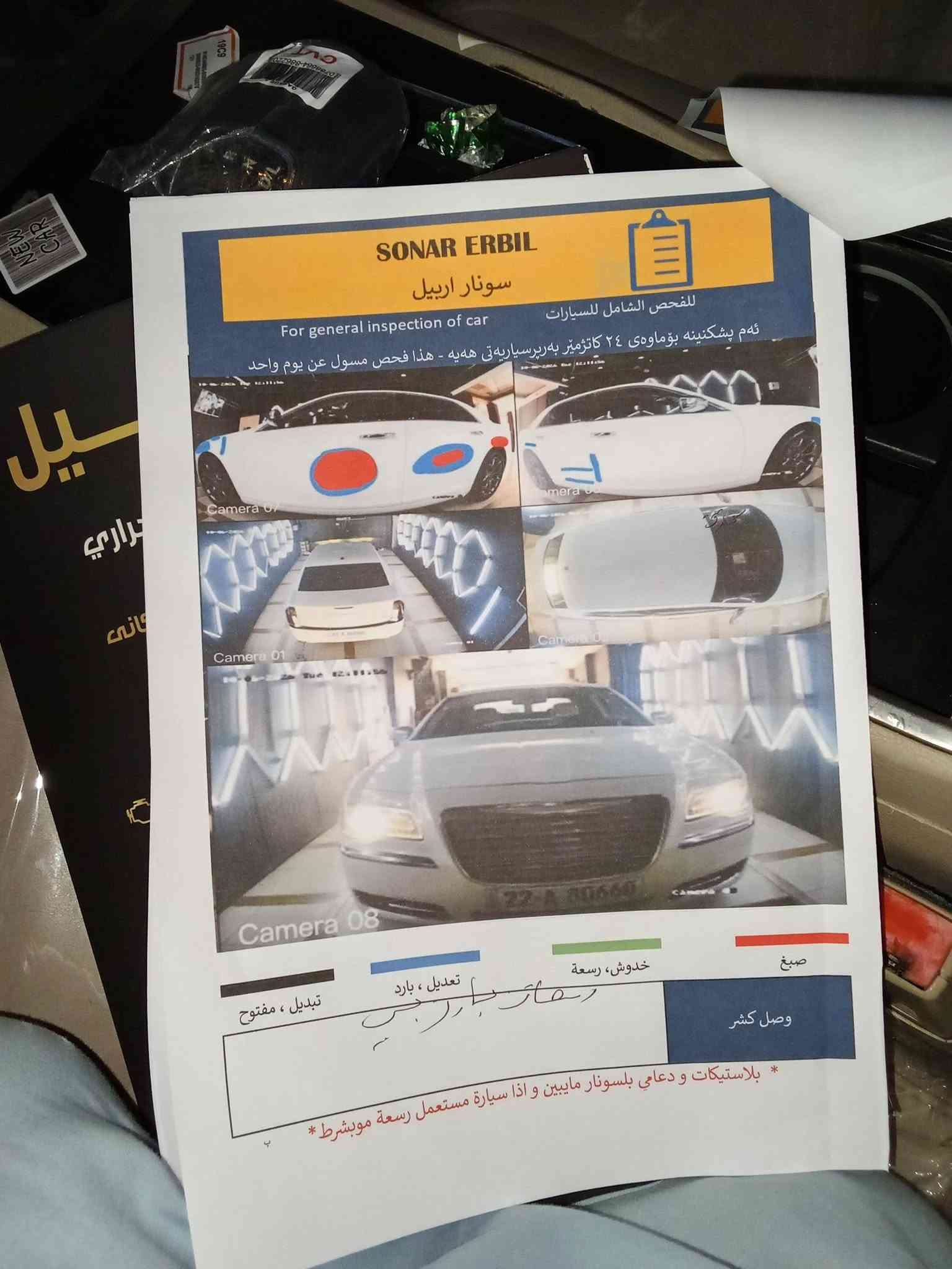 ابومه • ٢٠١٣ • واسط الصويره