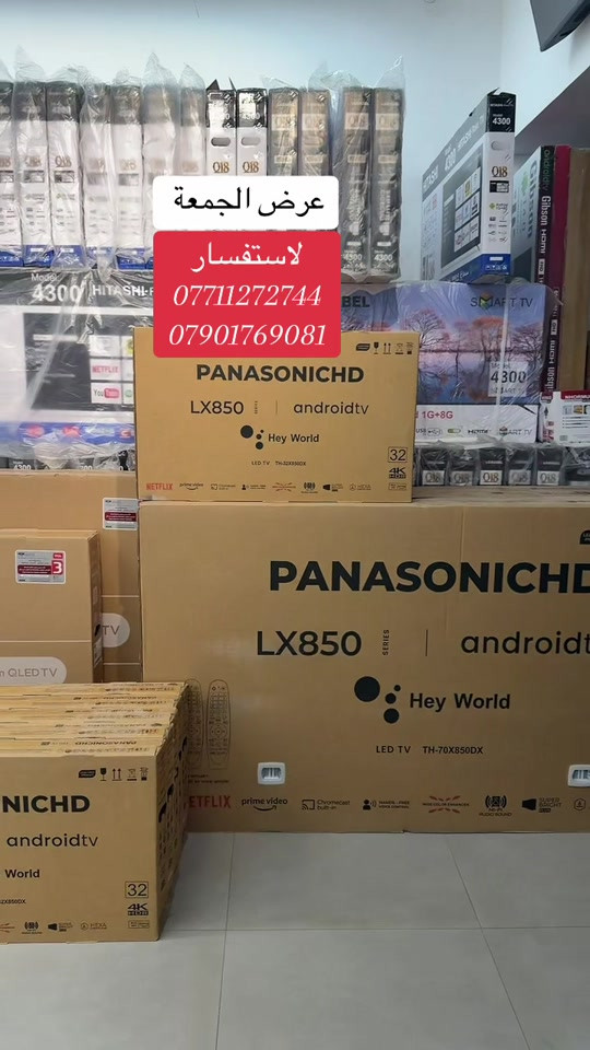 عرض الجمعه  شاشات بأسعار مخفضة  التوصيل مجاناً  للحجز *********** ***********

نص مكتوب في الصور:
- عرض الجمعة للاستفسار *********** ***********