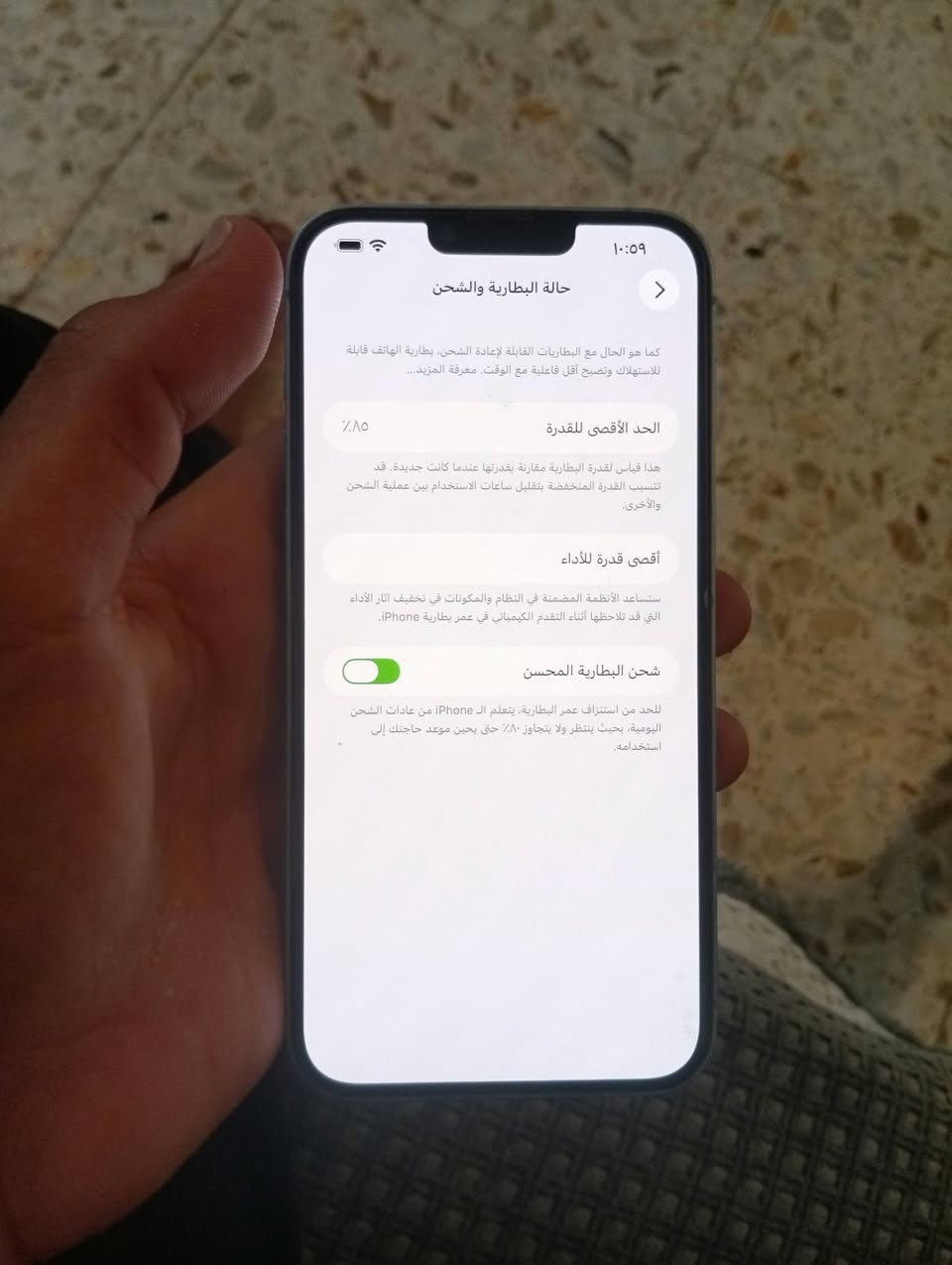 سلام عليكم ايفون 14بلص ذاكره 128
بطاريه 85
مبدل شاشه اصليه وكاله جهاز متعرف عليها 
جهاز شغال 100%
شريحه ايسم 
نت اتصال فيس ايدي كله شغال %100
بي فطر جدا بسيط فوق الكامره الخلفية جهاز نضيف نضافته 85%
رجاء المو شراي لا يتواصل 
العنوان بغداد البياع 
السعر 500الف وبي مجال بسيط 
***********
