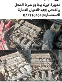 كورلا بيكاجو • ١٦٠٠ • العمارة