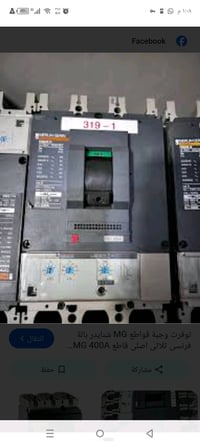 قاطع دوره 3فيزات وطنيه للبيع نظيف وجديد  8kv 630امبير  السعر 170وبي مج...