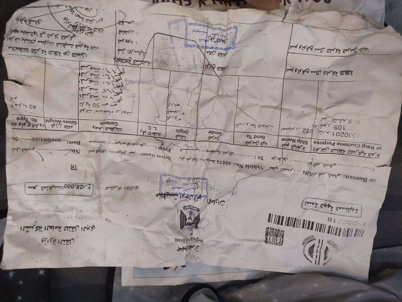 السلام عليكم سكنس جبلي دراجه نازله من بيت عاشور رمبه بلاديه علا وضعهه برغي مامفتوح بيهه ناعمه لاتنقيص ولاتبخير 
ولا نضوح دراجه غير من الله عنواني بغداد الحسينيه مال راشديه سعرهه (950) ***********/
