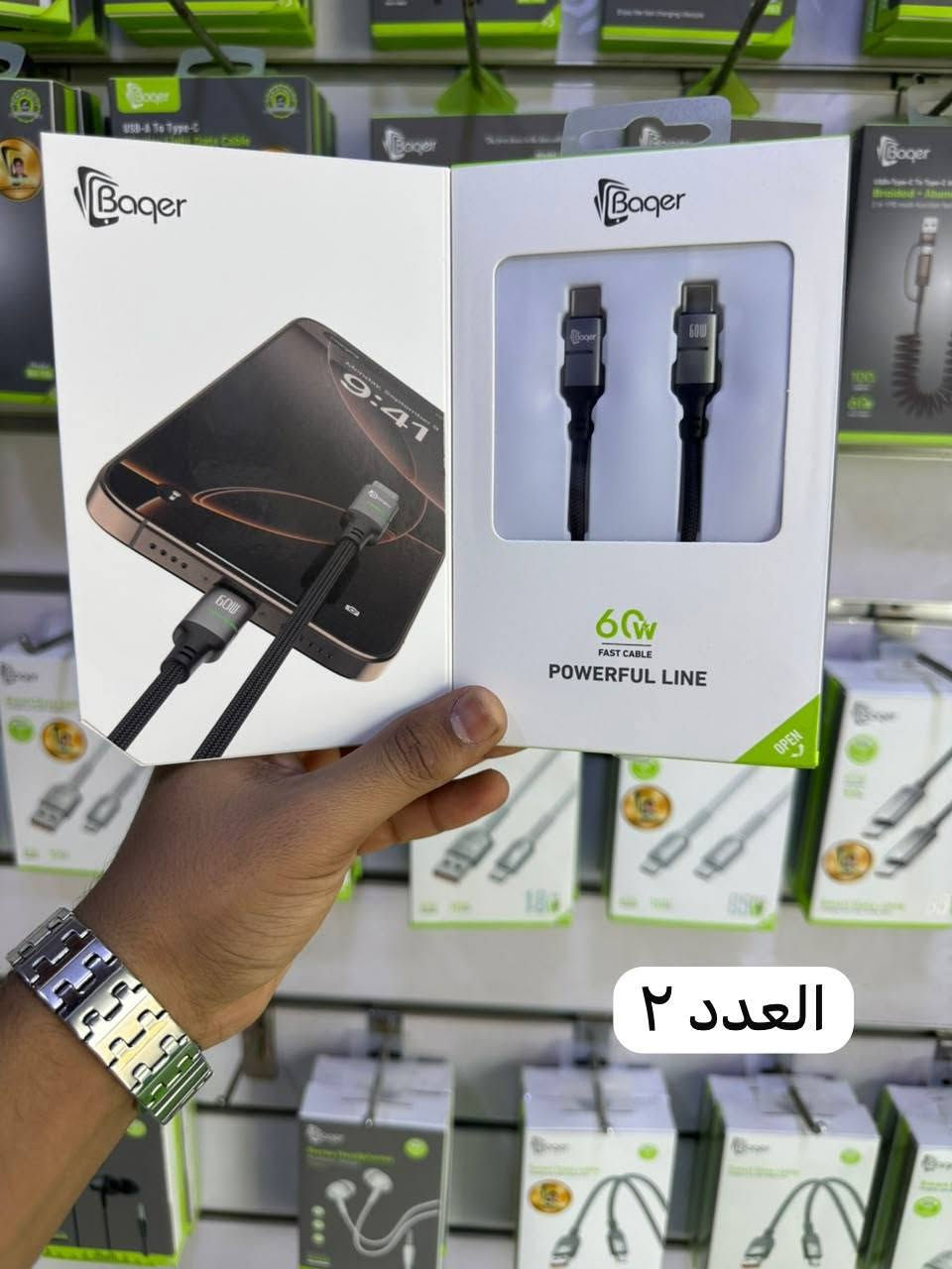 شباب بضاعة البيع
تصفية محل 
البضاعة كله كوالتي عالي واصلي مابيهن تجاري واكو قطع بعد اهواي ماكدرت انزل صورهم بيهم يسعد تقريباً 20 منتج 
مكلفاتني 1250 لان كله اصلي وكالة اريدهم ب 900 بيهم مجال بسيط كلش وياهم عارضة هدية كلش حلوة 
المكان البصرة توصيل موجود لليحجزهن ***********
لحد يدخل ويكسر بالسعر مجالهن بسيط

نص مكتوب في الصور:
- العدد ٢
- العدد ١
- العدد ٣
- العدد / ٣