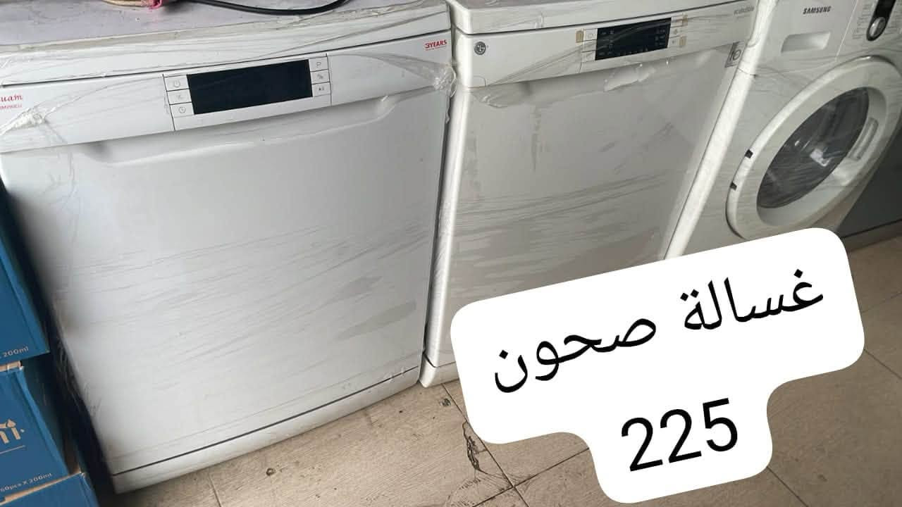 غسالة صحون • فرن • توصيل مجاني