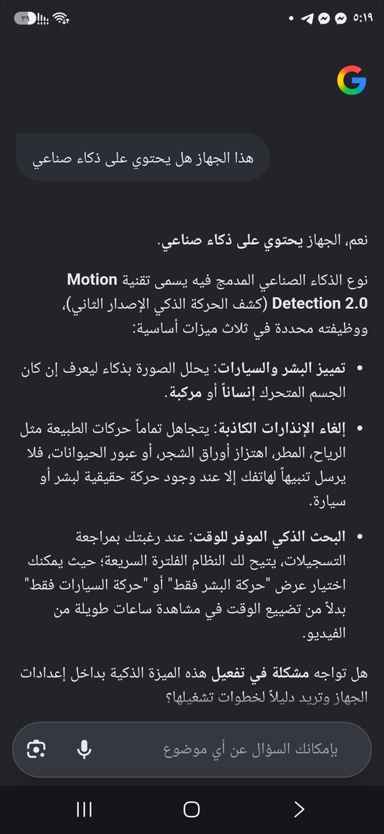 جهاز كاميرات مراقبة dvr نوع هيك فيجن الاصلي دقة 2 ميجا يحتوي على ذكاء صناعي
بدون هارد 
استخدام قليل
شغال كامل بالشرط
وعندي فيديو للتشغيل مالته الي ايريدة يجي خاص
سعر 40 الف
عنوان كركوك
***********
يوجد توصيل لجميع المحافظات
