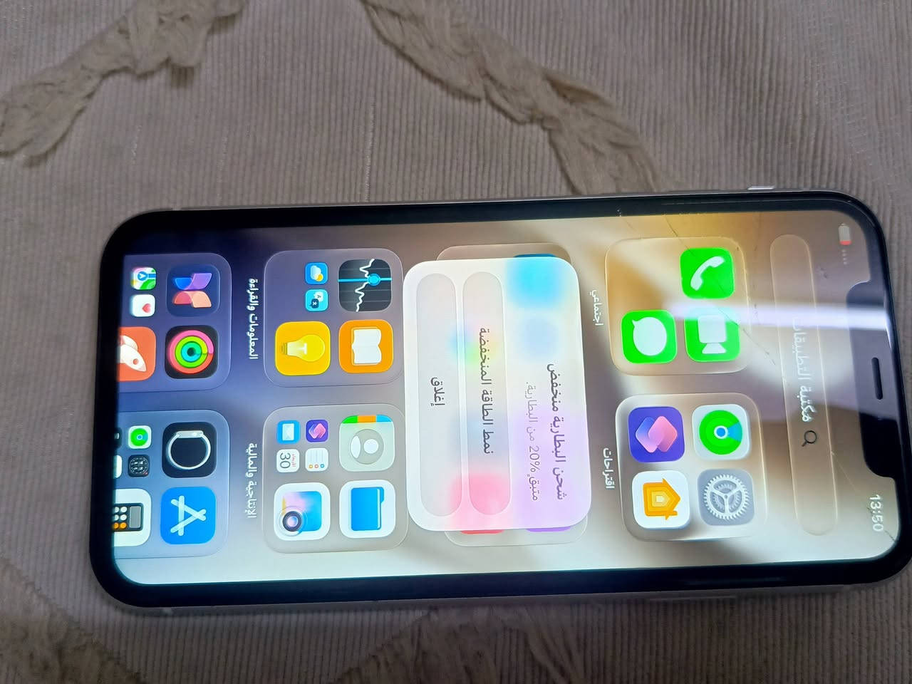 السلام عليكم ايفون 11
ذاكرة 128 بطارية 76 ما بي صرف كامرة خرافية 4k 
جهاز بلادي فقط مبدل شاشه اصلية 3 طوبات  وبيها شخطين واضح بل صورة الجهاز مكفول النضافة امبينة  بل شرط السعر 170 بي مجال رجان لحد يكسر بل سعر التواصل موجود خاص رقم ***********👍🏼

نص مكتوب في الصور:
- 13:50 مكتبة التطبيقات اقتراحات اجتماعي الإنتاجية والمالية المعلومات والقراءة شحن البطارية منخفض متبقٍ 20% من البطارية. نمط الطاقة المنخفضة إغلاق