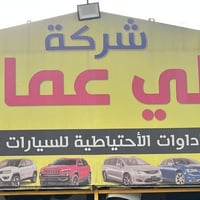 🚨🔥 وصلت حديثاً 🔥🚨 قطع غيار أصلية    Chrysler Pacifica (كرايسلر باسفيكا...