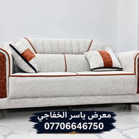 تركي هندسي • ضمان ٥سنوات • سفنج طبي