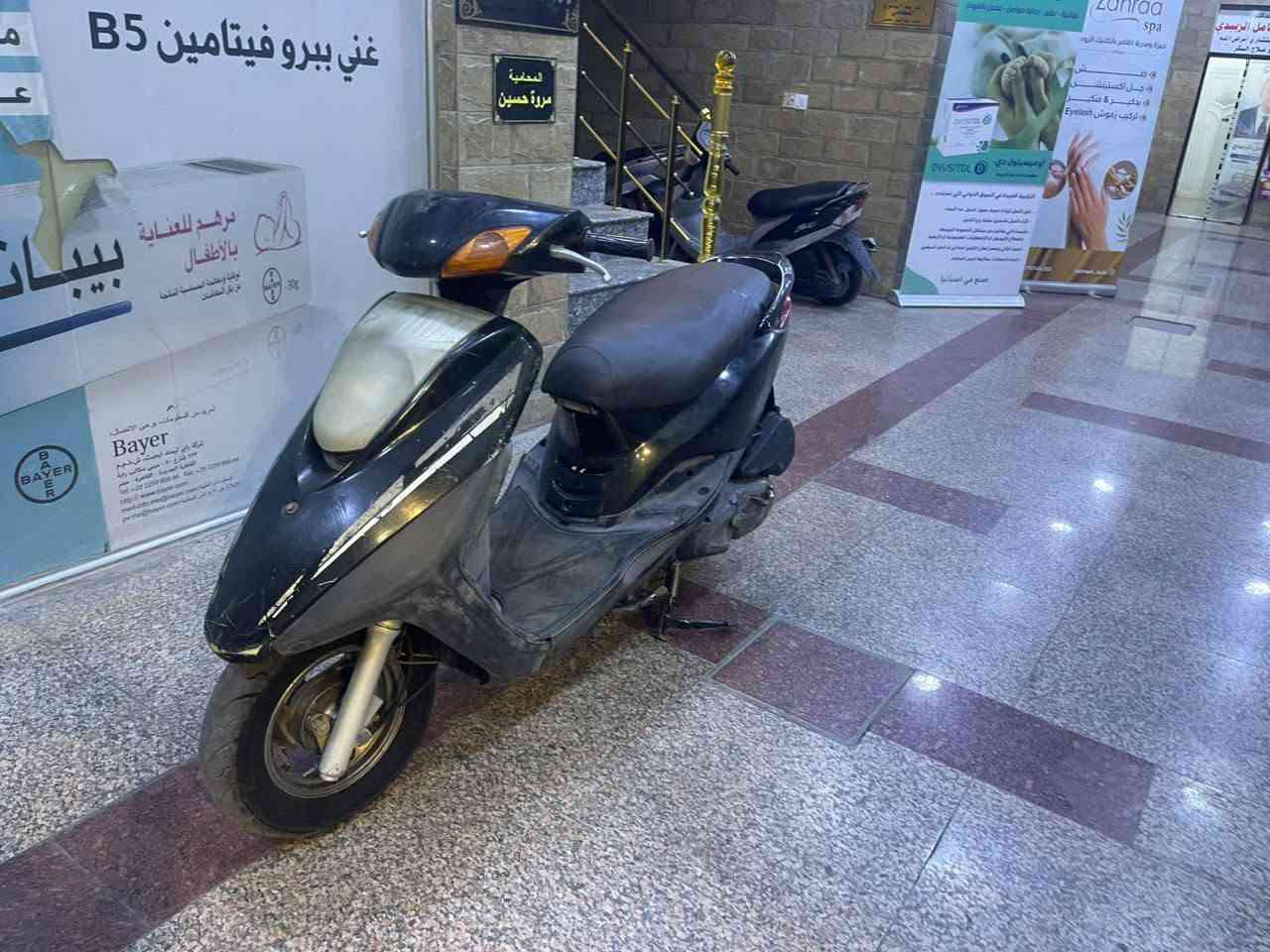 سلام عليكم ابريز مكينه مكفوله نقص بيها باتري و اكلاج أمامي  فقط درجه كامله مكان بغداد بنوك ***********
