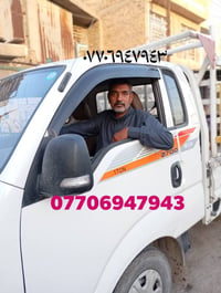 كيا حمل نقل اثاث أو بظاعه تحويلة بيت داخل الحسينيه أو بغداد أو خارج  ب...