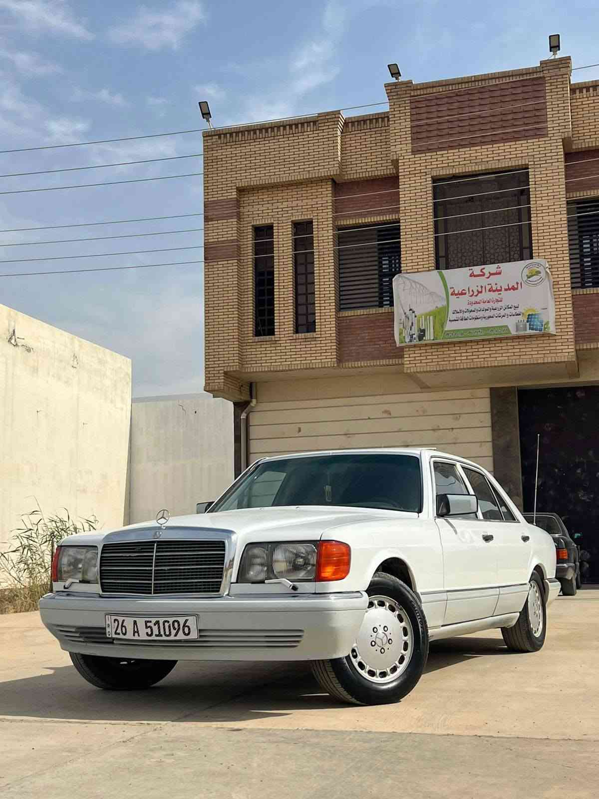 السلام عليكم
الحلال للبيع✅👇👇

مرسيدس جامبو رئاسي 🚗
سي 300
موديل 1991
كير محرك بلادي اصلي شرط لا تنقيص ولا تبخير ✅
 فول مواصفات ✅
ويل كب تأيرات جديد✅
كشنات جلد + كشنات كهربائيه ✅
فتحه سقف ✅
تدفئه وتبريد 🔥☃️
دبل هورن ✅
دبل اريل ✅
دبل بنكه✅
مواصفات معروفه مايحتاج اذكره✅
السياره جديد على وضع الشركه بيه صبغ عل فحص✅
السياره رقم صلاح الدين بسمي وشرط التحويل✅
مكاني تكريت  🌍
سعر 95 وبي مجال 💲
الاستفسار ارقام📲
***********
***********
