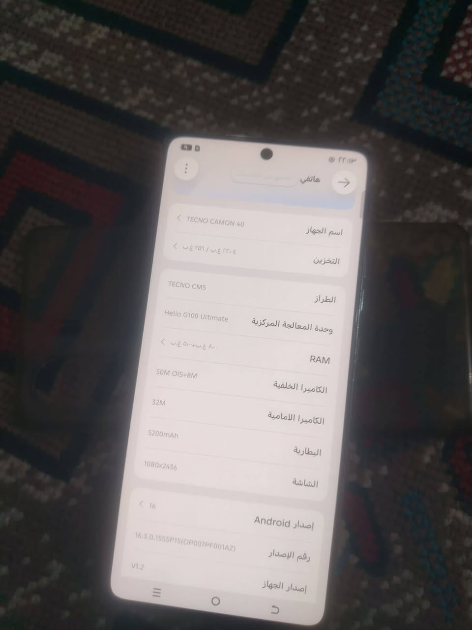 تيكنو كامون 40 • ٢٥٦ جيجا • ٨+٨ رام