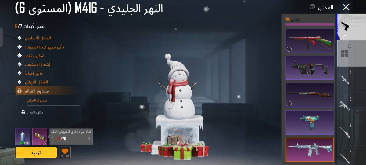 سلام عليكم حساب ببجي للبيع او مراوس بحساب اقوه وطي فرق فول نوادر تفاصيل الحساب كدامك ايدي الحساب 5254322383 مكاني بابل مركز  للتواصل خاص او الاتصال عل الرقم ***********

