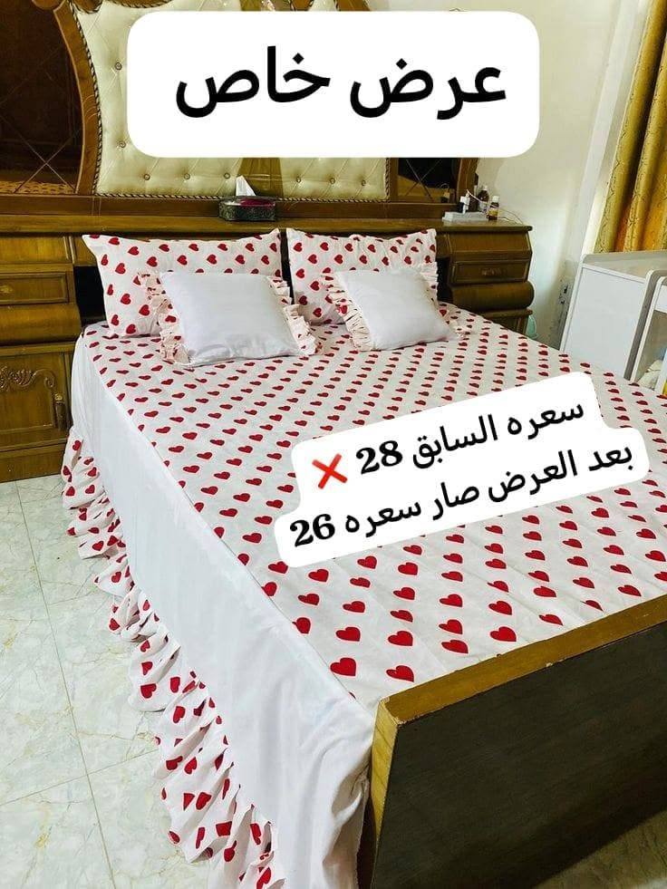 🌷رونق للخياطه 🌷
عرض خاص 

الجميع الفرشات ،العرائس 

صَنع بكل حُب حِسب ،الطلب

 توصيل لجميع أحياء الكوفه والنجف 

رقم الوتساب *********** 📲

آلتوصيل لجميع المحافظات العراق ـ🚕

@إشارة
