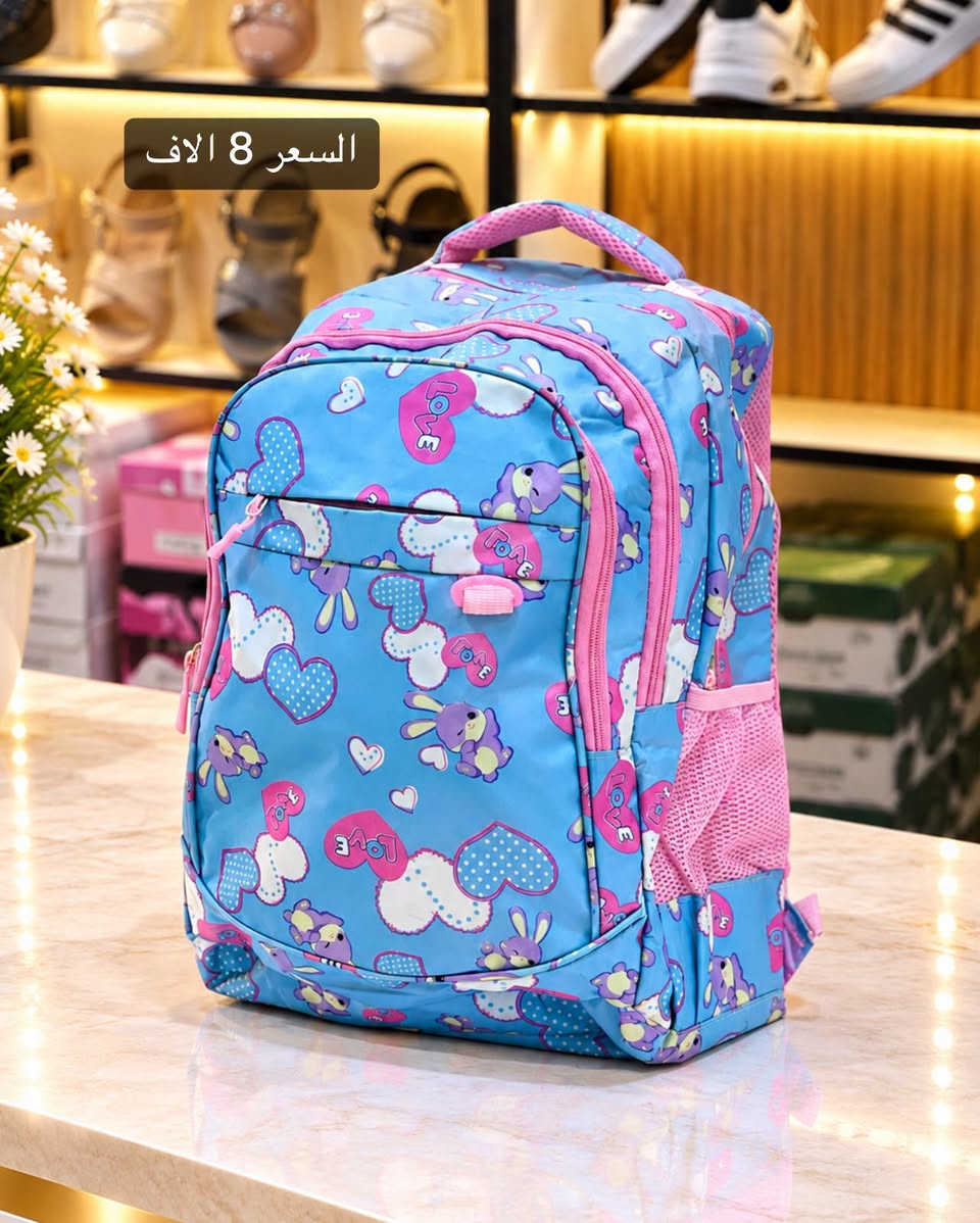 ⁨ ⁨ ⁨ ⁨ ⁨ ⁨ ⁨ ⁨ ⁨ ⁨ ⁨ ⁨ ⁨شوفولي جمال الموديل 🧡 حقيبة مدرسية ♥️ 

السعر 8 الاف🫣 

‏‎❇️ متوفرة خدمة توصيل 🚕 لجميع المحافظات ❇️

للحجز والاستفسار 
عن طريق الواتساب 📲 
‏‎
المحافظات الجنوبية  *********** 
المحافظات الشماليه  ***********

🥳العنوان : نجف شارع سلام غري مقابل مخبز الباشا 🥳
‏‎أوقات العمل من 12 ضهراً الى 9 مساءً⁩⁩⁩⁩⁩⁩⁩⁩⁩⁩⁩⁩⁩⁩⁩⁩⁩⁩⁩⁩⁩⁩⁩⁩⁩⁩⁩⁩⁩⁩⁩⁩⁩⁩⁩⁩⁩⁩⁩⁩⁩

نص مكتوب في الصور:
- السعر 8 الاف