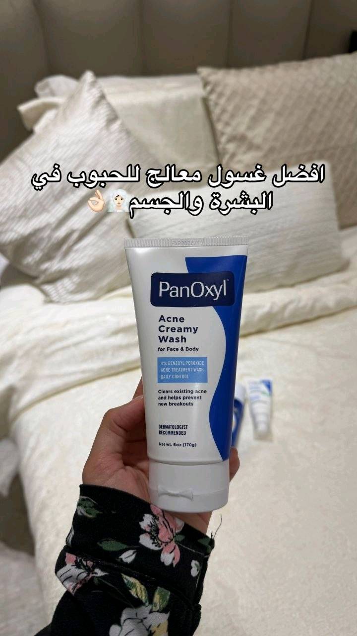 المنتجات الي مااندم عليهم واحجي بيهم بصراحهه فول
