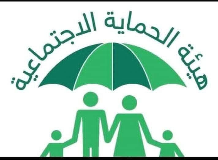 🔴 تنويه مهم للمستفيدين من شبكة الحماية الاجتماعية

📌 على المستفيدين الذين حان موعد البيان السنوي الإسراع بإكماله، لتجنب توقف الراتب.

📋 المستمسكات المطلوبة:
• بطاقة الـكي كارد
• البطاقة الوطنية
• بطاقة السكن

🔎 تريد تعرف عليك بيان سنوي أو لا؟
ما عليك سوى إرسال بطاقة الـكي كارد لنا، ونساعدك بالتأكد من الاستحقاق. 🌹

⚠️ البيان السنوي مهم جداً لتجنب توقف الراتب.

🟢 تنويه للعاطلين:
يجب تحديث البطاقة التموينية باستمرار لتجنب توقف السلة الغذائية.

📱 للتواصل عبر واتساب:
***********

📩 أو مراسلة الصفحة

نص مكتوب في الصور:
- تنويه مهم للمستفيدين من شبكة الحماية الاجتماعية على المستفيدين الذين حان موعد البيان السنوي الإسراع بإكماله، لتجنب توقف الراتب. المستمسكات المطلوبة .. بطاقة السكن البطاقة الوطنية بطاقة الكي كارد تريد تعرف عليك بيان سنوي أو لا؟ ما عليك سوى إرسال بطاقة اكي كارد لنا، ونساعدك بالتأكد من الاستحقاق. البيان السنوي مهم جداً لتجنب توقف الراتب. تنويه للعاطلين يجب تحديث البطاقة التموينية باستمرار لتجنب توقف السلة الغذائية. للتواصل عبر واتساب *********** أو مراسلة الصفحة