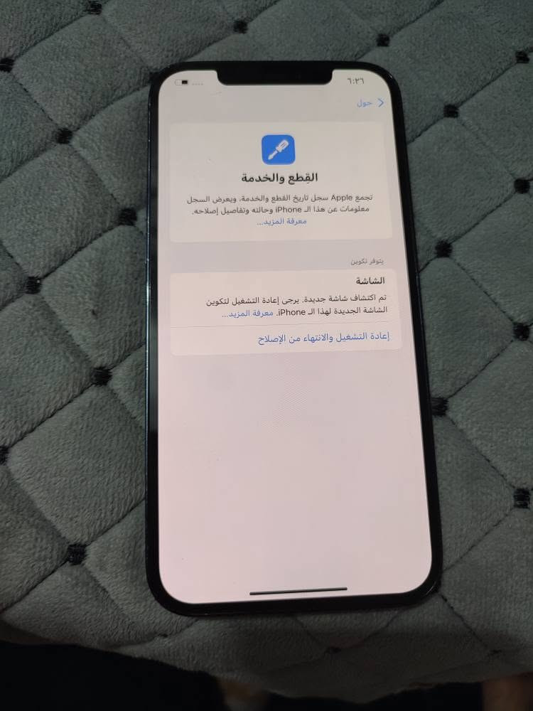 12برو ماكس دبل شريحه نضيف حيل 
ذكرته256
بطاريته 81
شاشه شرط على فحص تفصيخ تفصيخ 
سعر 310 بكاني بغداد الجديدة شراي خاص ماجاوب تعليقات 
او وتساب *********** بغداد, العراق
