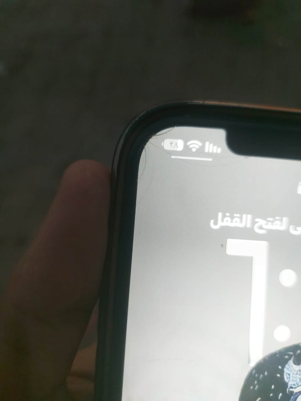 آيفون 12 برو ماكس شرق اوسط وتر بروف ممفتوح بطاريه 75 ذاكره 256 بي فقط هاي لفطور لبضهر ولفطر لبطرف شاشه مماثرات ابد كامرات فول ب350 وبي مجال بسيط او مراوس بوكو مكاني بغداد العبيدي تواصل خاص أو واتساب فقط ***********
