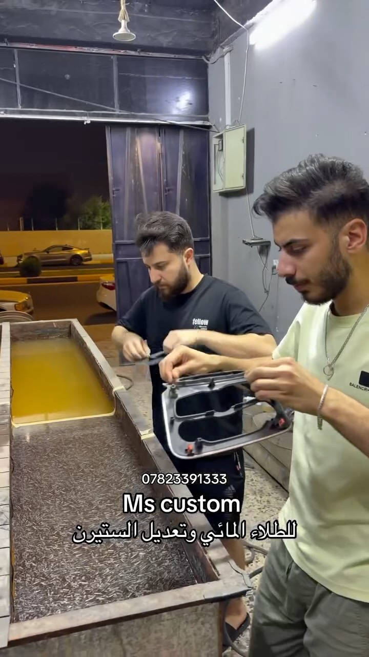 طلاء مائي • تعديل ستيرن • Ms custom
