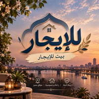 الغدير • ١٥٠م • ٢نوم