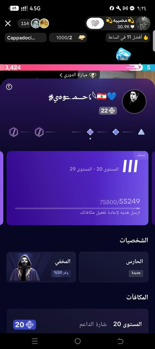 تيك توك 706k • عراقي • حقيقي