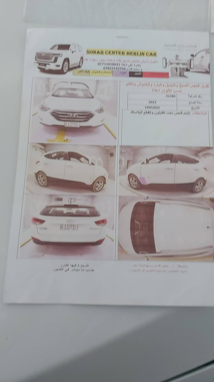 توسان ٢٠١٣ 
خليجي مكفول كفالة عامة عدا نص شبر بالجاملوغ الأمامي جهة سائق 
رقم بغداد انكليزي سنة ٢٠٣٠ باسمي 
السيارة ماشية ١٩٠ 
سيارة بصمة تشغيل عن بعد محورة 
محرك دوش نعمة الله 
تدفئة تبريد بس ستر الله  
سيارة خير من الله وبركه 

رايدها ١٣٧ وبيها شوفة للشراي 

رقم ***********
المكان ديالى الخالص
