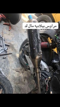 مراوس ببلاديه مال لد 07807353276  نص مكتوب في الصور: - مراوس ببلاديه م...