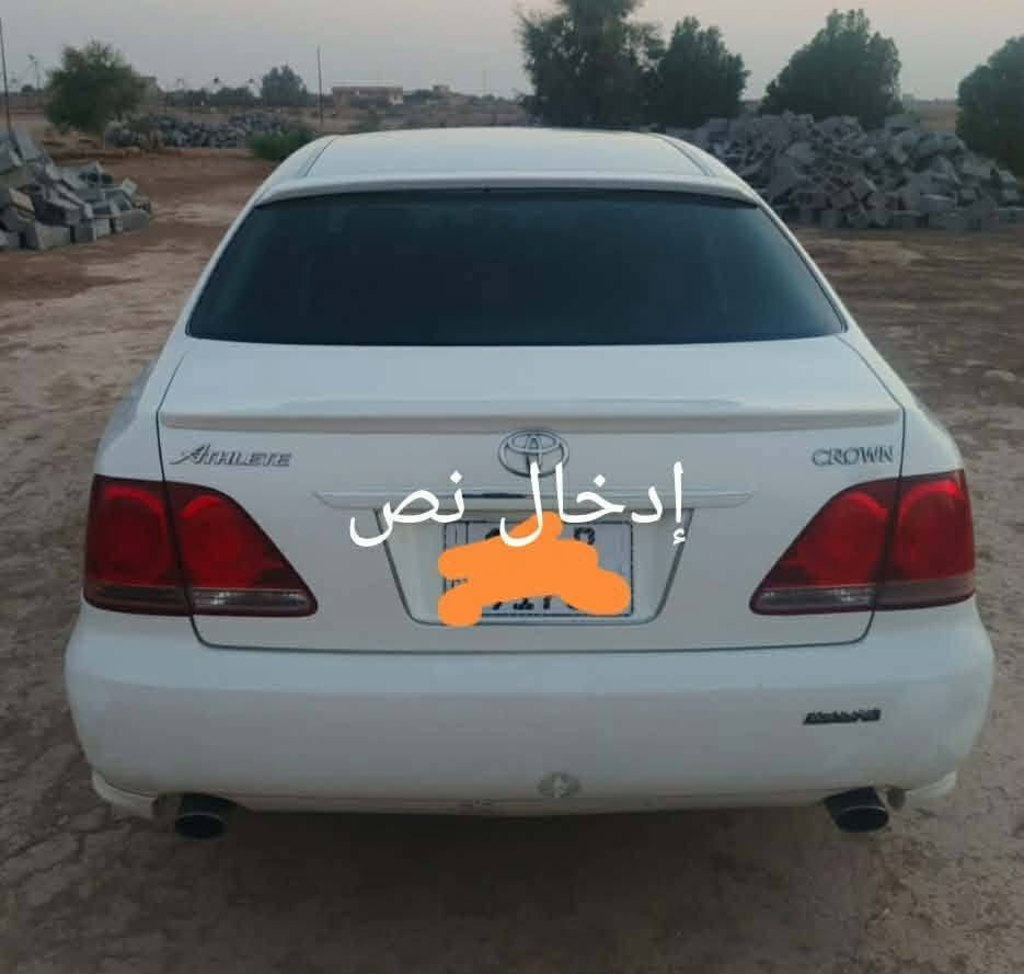 شاهينه • ٢٠٠٤ • بصره