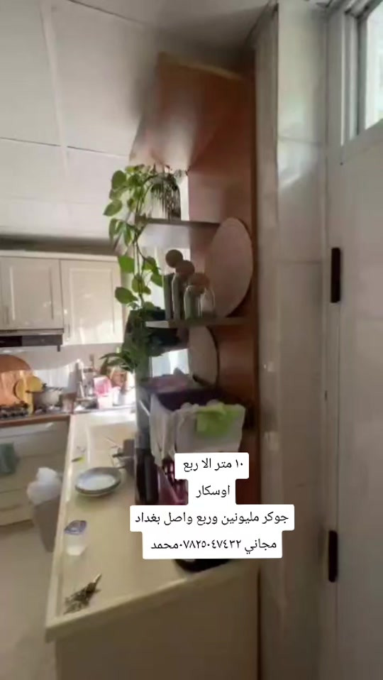 ١٠ متر • جوكر • مجاني
