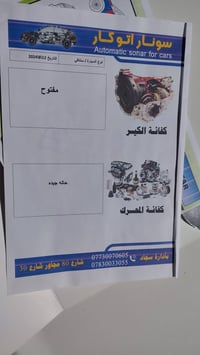 سنتافي • ٢٠١٢ • خليجي