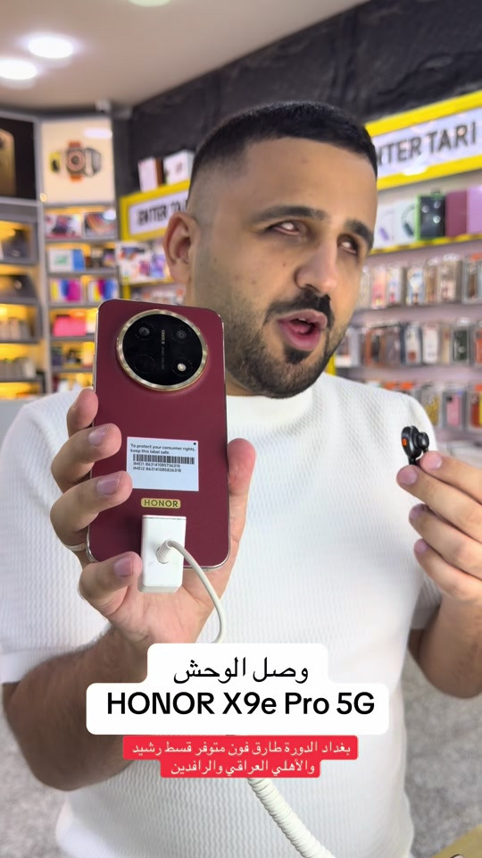 هونر X9e برو • بطارية 11000mAh • كاميرا 108MP OIS