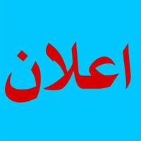بيت للإيجار • ٥٠م • كوفة حي ميسان