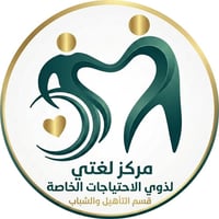 النجف الأشرف • مركز لغتي • ١٢-٣٥سنة