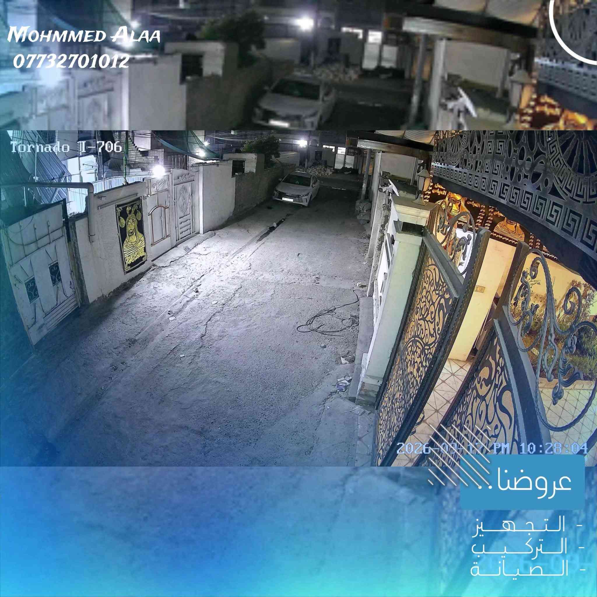 تم بحمد الله تأمين  احدى المعارض النموذجية 🏘️
بمنظومة كاميرات ip نوع تورنادو Tornado 
متكونة من 3 كاميرات 
الدقة 8mp

📍موقع العمل : بغداد - البلديات

🔹 تم تثبيت الكاميرات على بوكس استراحة للحفاظ على فيش الكاميرا من التلف والأتربة والماء ويعطي شكل جميل للكاميرا 

🔹 تم ربط المنظومة على UPS شحن 

🔹 تم ربط المنظومة على الإنترنت لمشاهدة الكاميرات في كل وقت ومن كل مكان

  مستعدين لتجهيز وتنصيب 
كافة المواقع( منازل _ محلات _ شركات )
تجهيز وتنصيب لكافة انواع كاميرات المراقبة

  🔸متوفرة جميع انواع الكاميرات الوكالة (اصلي فقط)
🔸العمل في جميع مناطق بغداد ( كرخ - رصافة )
🔸كشف للموقع مجاني 

عنوانا 
مكتب المجتبى - بغداد - الحبيبية ، مجاور جامع ذوالفقار
للاستفسار يرجى مراسلة الصفحة
أو الاتصال على الرقم التالي :
***********

لتواصل عبر الواتساب:
wa.me/9647732701012

نص مكتوب في الصور:
- Mohmmed Alaa *********** عروضنا.. - التجهيز - التركيب - الصيانة
- MOHMMED ALAA
- عروضنا .
- - التجهيز
- - التركيب
- - الصيانة
- MOHMMED Alaa *********** Tornado I-706 2026-03-12 PM 10:27:57 عروضنا: - التجهيز - التركيب - الصيانة
- Tornado II-706
- 2026-04-14 PM 10:28:04
- MOHMMED Alaa *********** Tornado I-702 2026-03-12 PM 10:28:08 عروضنا . - التجهيز - التركيب - الصيانة