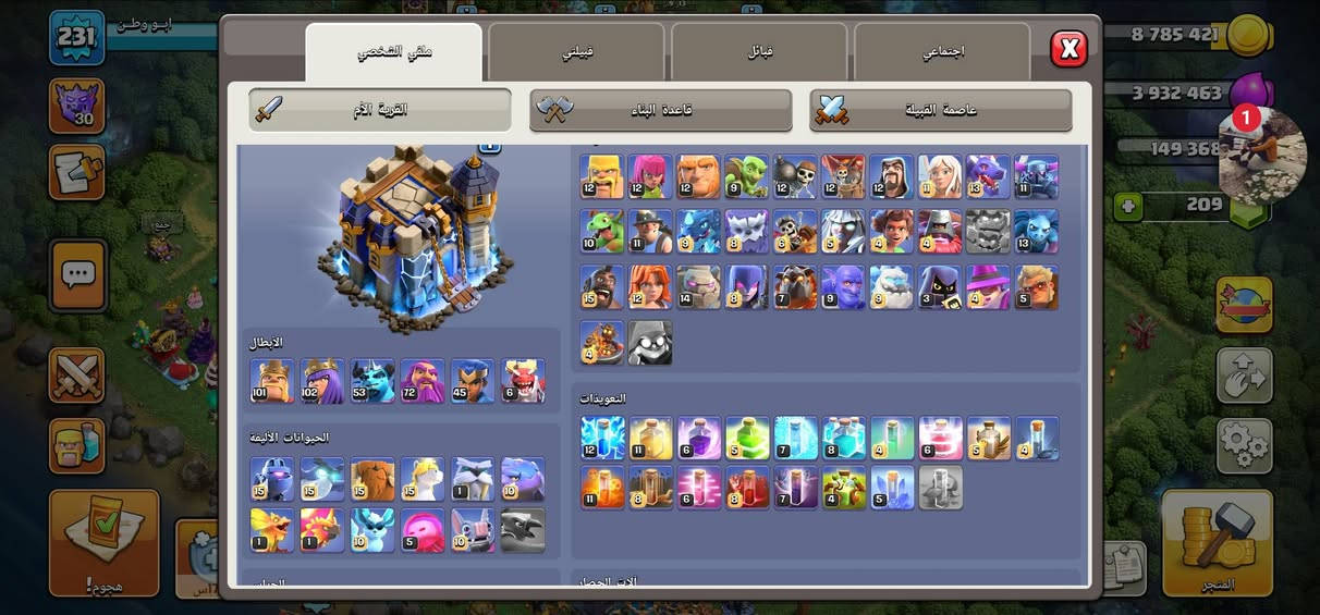 سلام عليكم حبايب متاح سعره ١٢٥ مكاني كربلا حي العامل ***********
